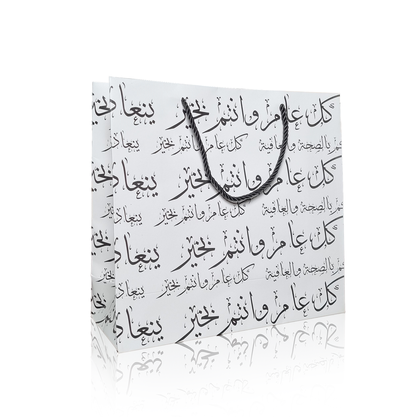 Eid Bag - Words - Layalyshop