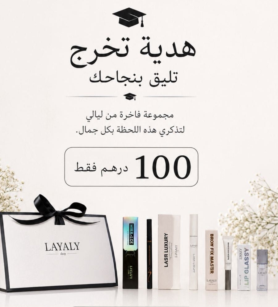 Graduation Gift 1 - Layalyshop