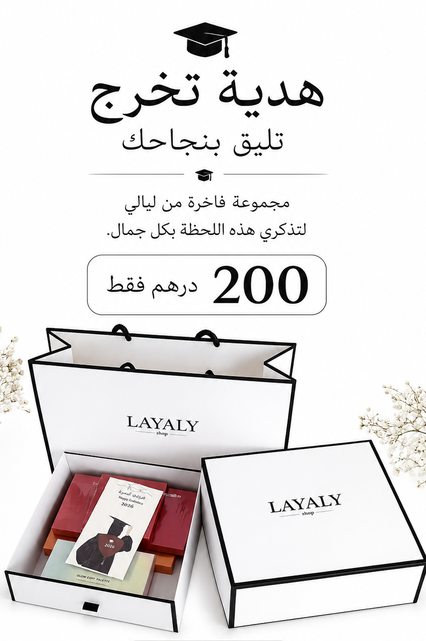 Graduation Gift 2 - Layalyshop