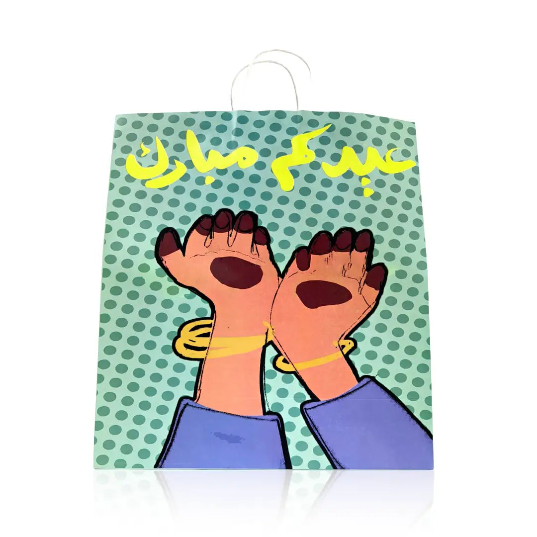 Eid Henna Bag - Layalyshop