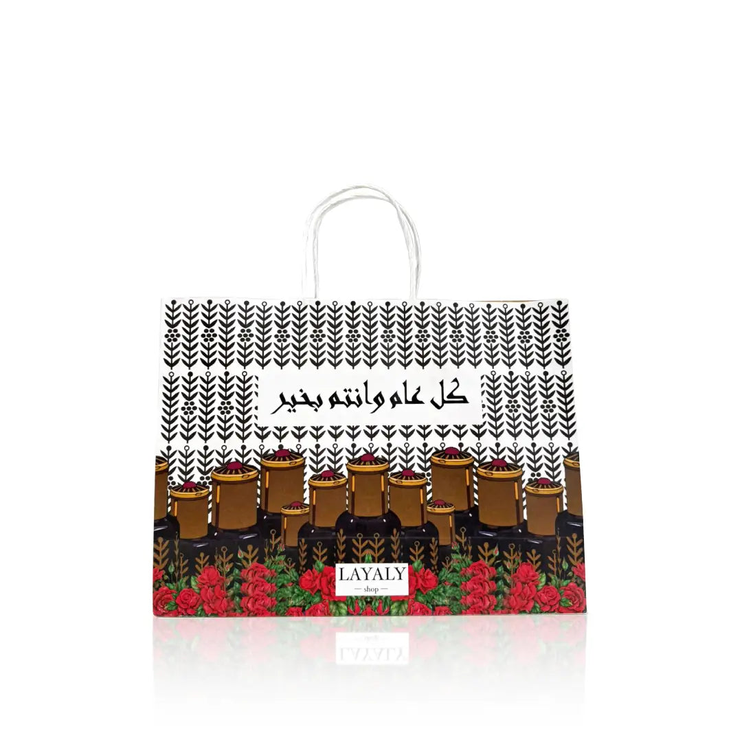 Toola Bag Small - Layalyshop