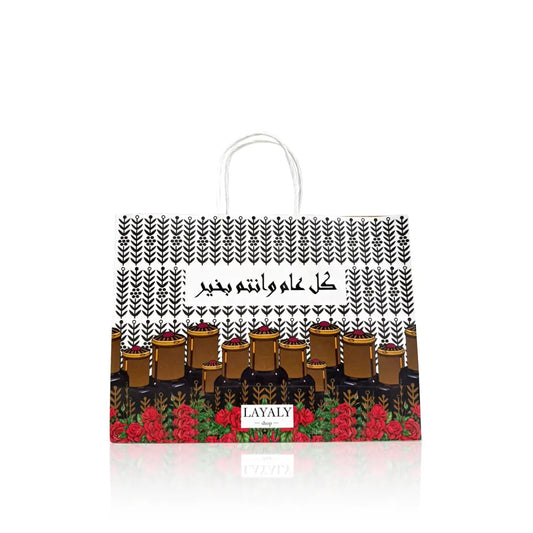 Toola Bag Small - Layalyshop