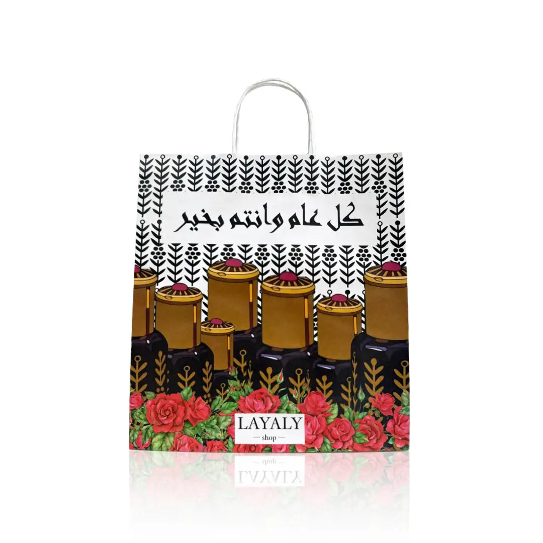 Toola Bag Medium - Layalyshop