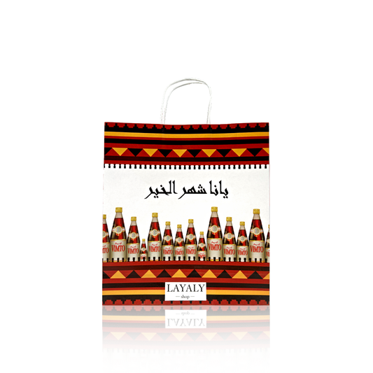 Vimto Bag - Layalyshop