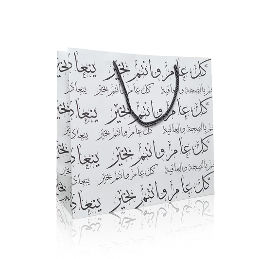 Eid Bag - Words - Layalyshop